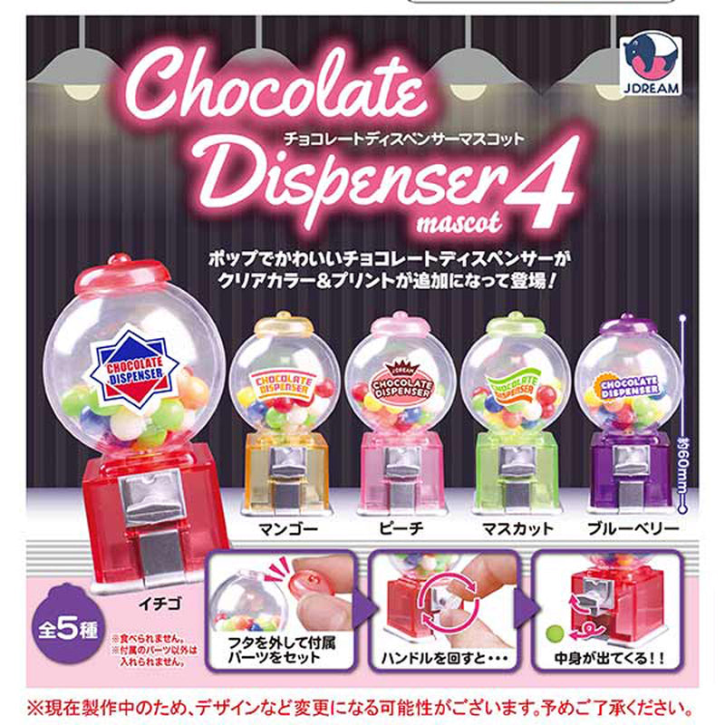 Chocolate Dispenser Mascot vol.4 - 30pc assort pack [Pre Order January 2026]