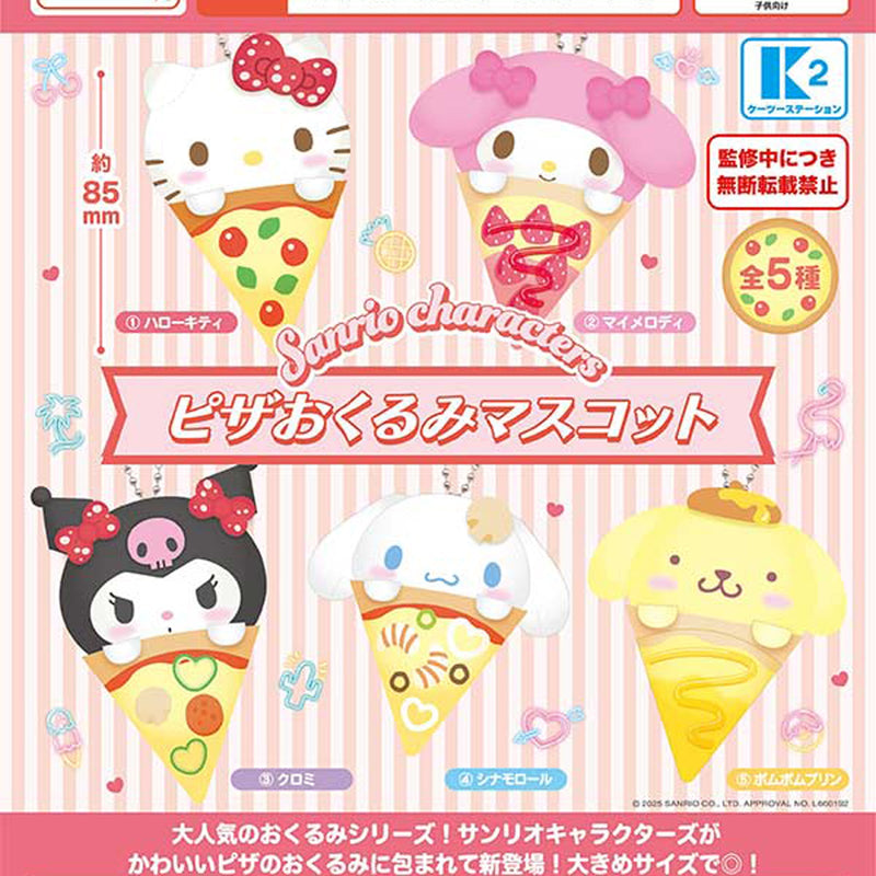 Sanrio Characters Pizza Okurumi Mascot - 30pc assort pack [Pre Order January 2026][2nd Chance]