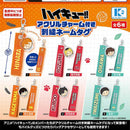 Haikyu!! Acrylic Charm Stiched Name Tag - 30pc assort pack [Pre Order January 2026][2nd Chance]