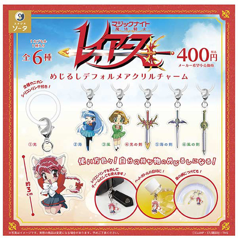 Magic Knight Rayearth Eyecatch Deformed Acrylic Charm - 30pc assort pack [Pre Order January 2026]