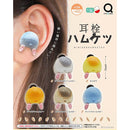 Ear Plug HAMUKETSU - 30pc assort pack [Pre Order January 2026][2nd Chance]