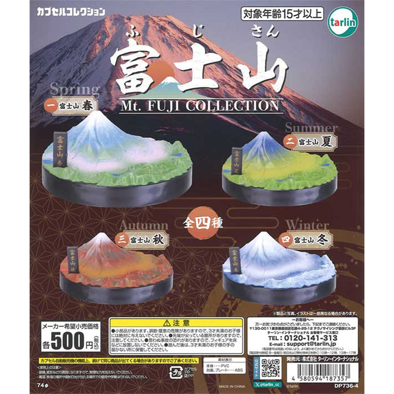 Fujisan - 40pc assort pack [Pre Order January 2026]