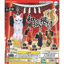 Japanese Fox Netsuke - 20pc assort pack
