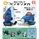 Gatoringu Penguin Mecha - 20pc assort pack