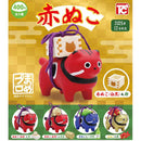 Aka Nuko - 30pc assort pack [Pre Order January 2026][2nd Chance]