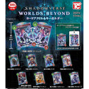 Shadowverse : Worlds Beyond Miniature Card Acrylic & Keychain - 40pc assort pack [Pre Order January 2026][2nd Chance]