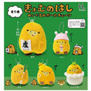 Kyomunohashi Stuffed Toy Ballchain - 20pc assort pack [Pre Order January 2026][2nd Chance]