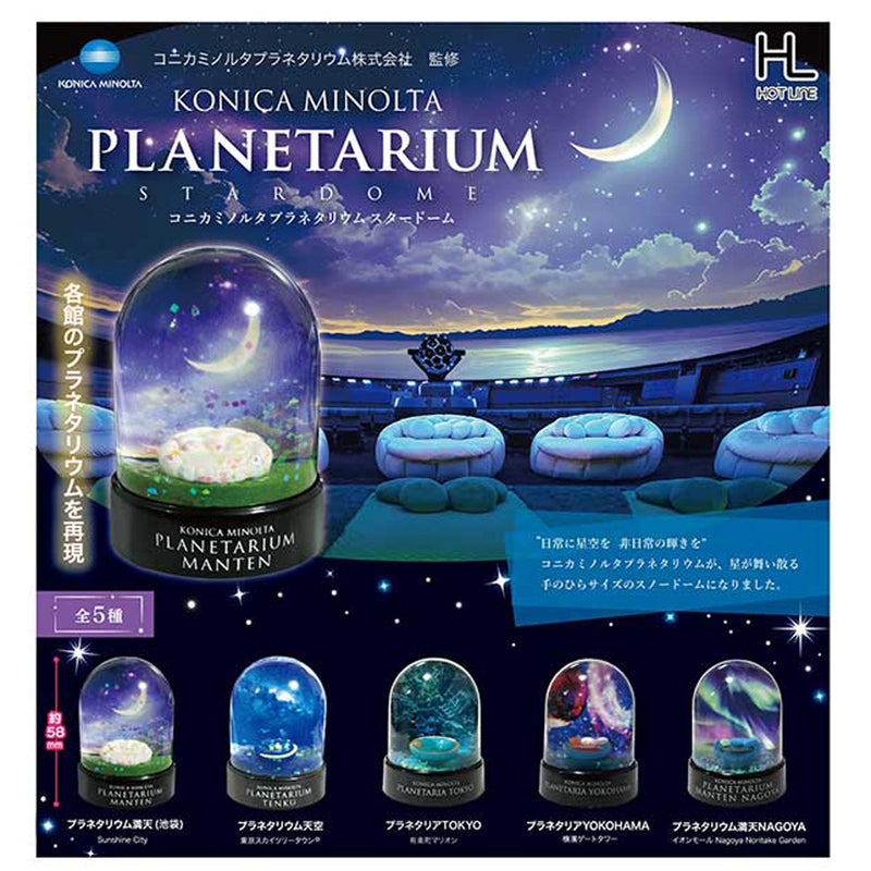 Konica Minolta Planetarium Star Dome - 40pc assort pack [Pre Order January 2026]