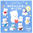 Days with Polar Bear Polar Bear Baby Stuffed Toy - 20pc assort pack [Pre Order January 2026][2nd Chance]
