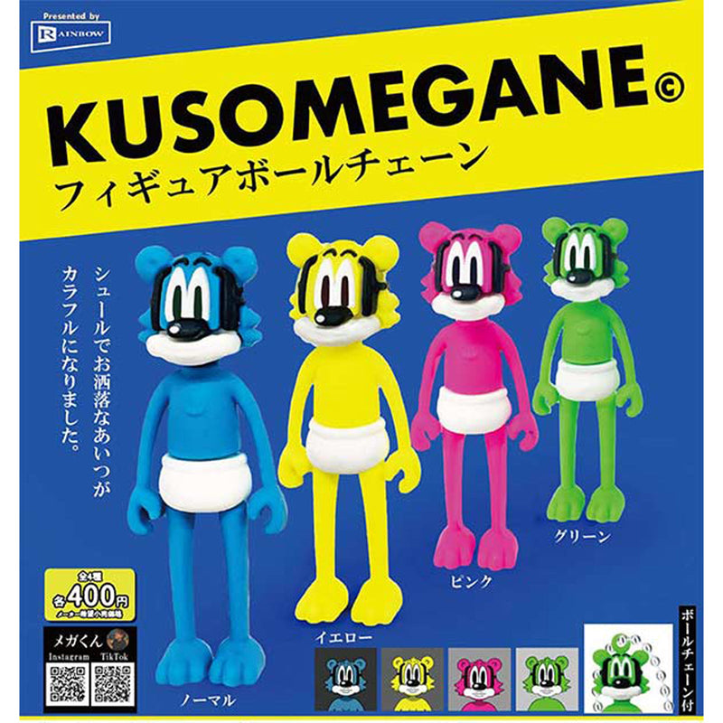 KUSOMEGANE Figure Ballchain - 30pc assort pack [Pre Order January 2026]