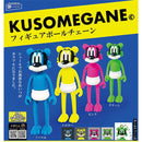 KUSOMEGANE Figure Ballchain - 30pc assort pack [Pre Order January 2026][2nd Chance]