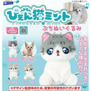 Pien Cat Mint Pettit Stuffed Toy - 20pc assort pack [Pre Order January 2026][2nd Chance]