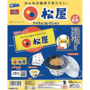 Matsuya Item Collection - 20pc assort pack