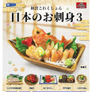 Washoku Collection Japanese Sashimi vol.3 - 20pc assort pack [Pre Order January 2026][2nd Chance]