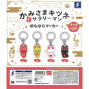 Kamisama Fox Salary Man yura Yura Marker - 30pc assort pack