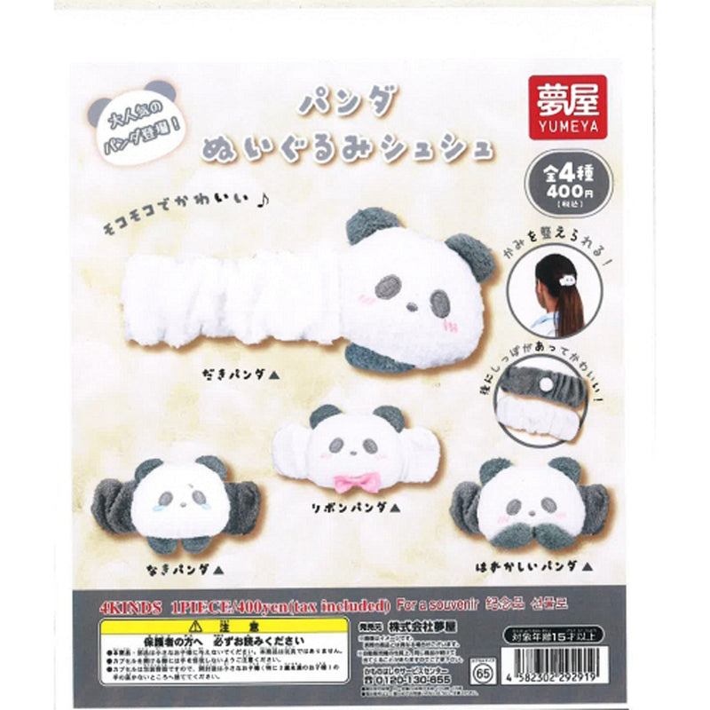 Panda Stuffed Toy Scrunchiee - 30pc assort pack [Pre Order January 2026][2nd Chance]