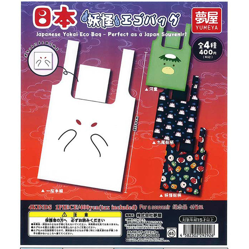 Japanese Youkai Eco Bag - 30pc assort pack [Pre Order January 2026][2nd Chance]