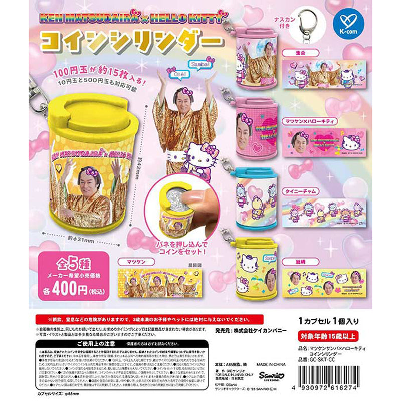 Matsuken Sanba x Hello Kitty Coin Cylinder - 30pc assort pack [Pre Order January 2026]