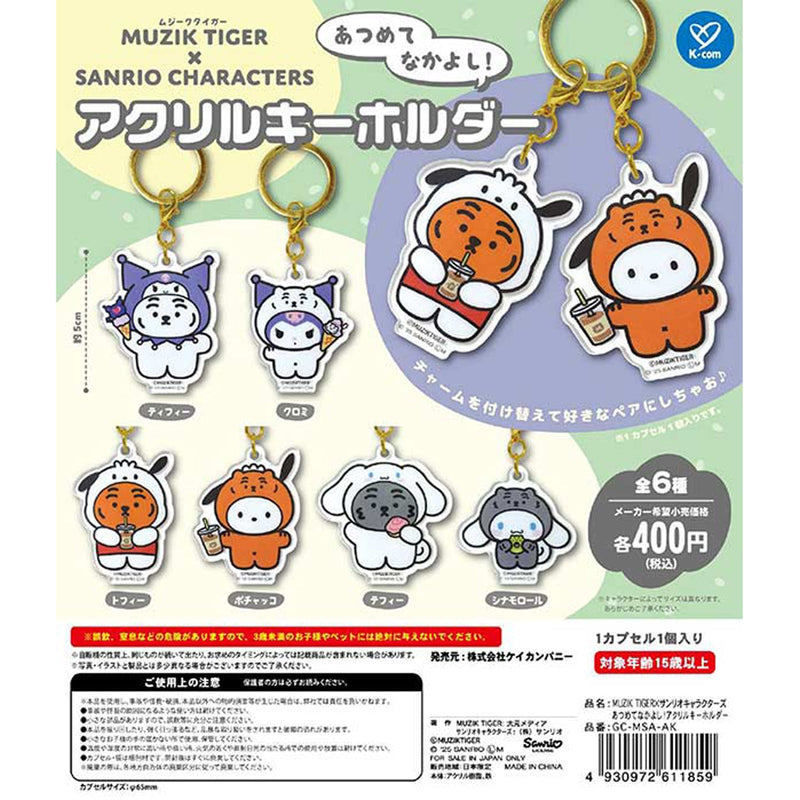 MUZIK TIGER x Sanrio Characters Collect Friends! Acrylic Keychain - 30pc assort pack [Pre Order January 2026]