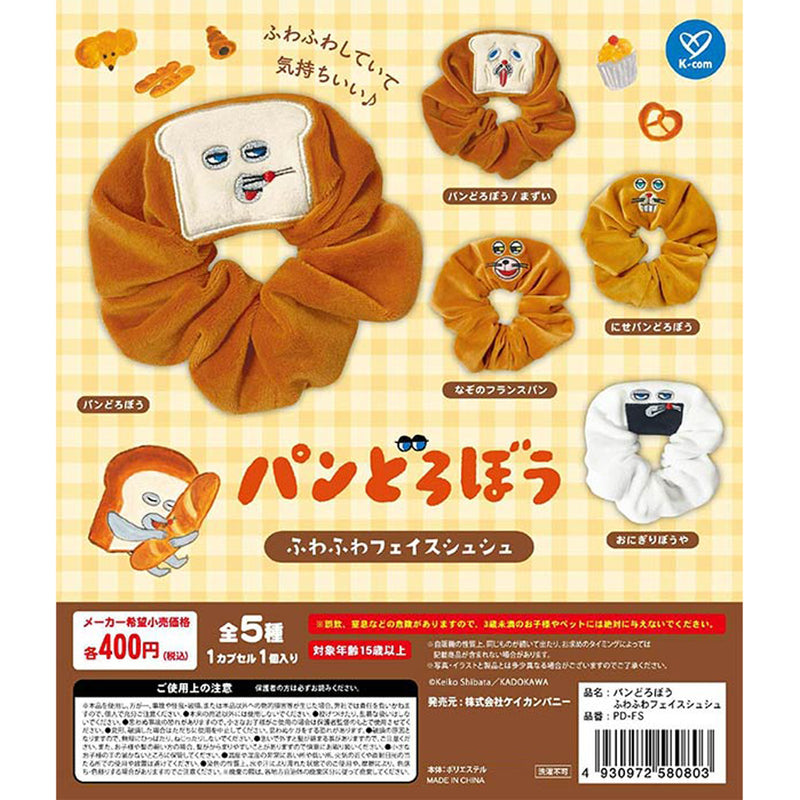 Pandorobo Fuwa Fuwa Face Scrunchie - 30pc assort pack [Pre Order January 2026][2nd Chance]