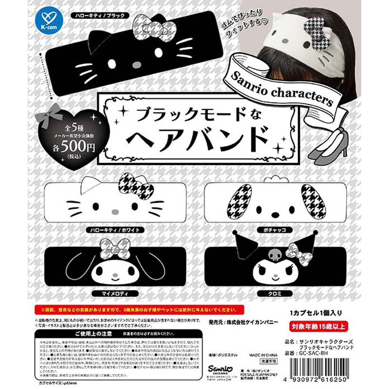 Sanrio Characters Black Mode Hair Band - 20pc assort pack [Pre Order January 2026]