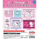Sanrio Charmy Kitty Girly Assort Collection - 20pc assort pack [Pre Order January 2026][2nd Chance]