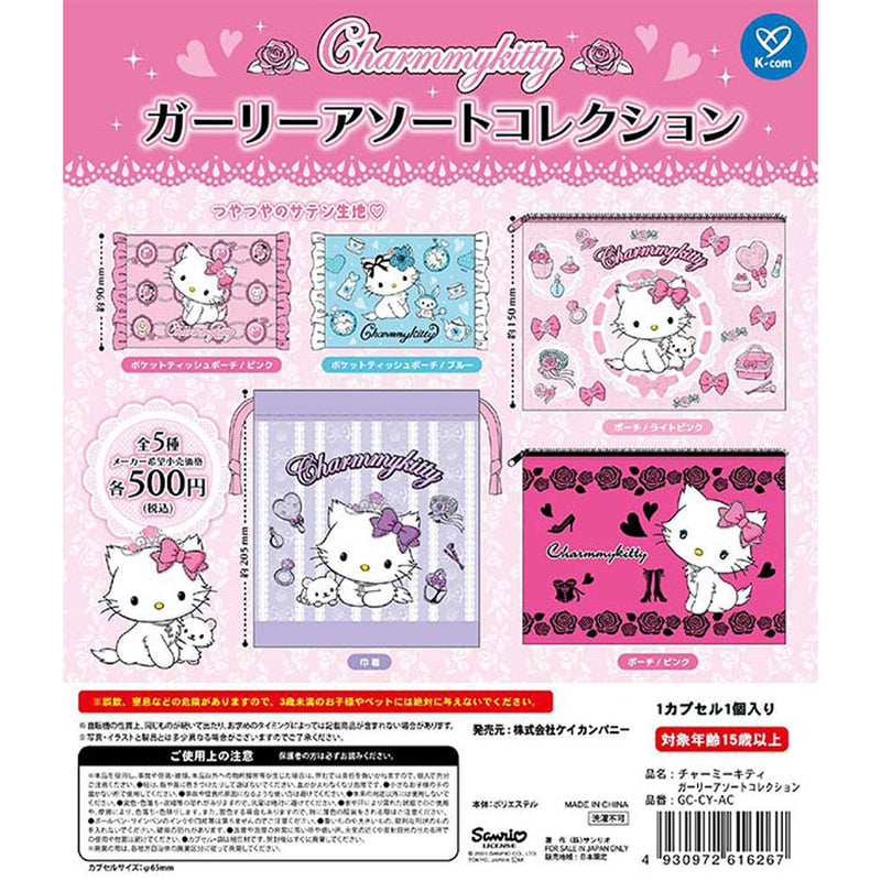 Charmy Kitty Girly Assort Collection - 20pc assort pack [Pre Order January 2026]