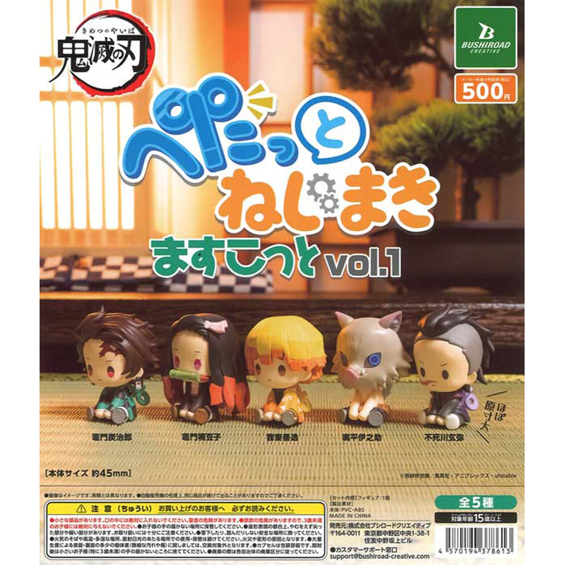 Demon Slayer Pettato Nejimaki Mascot vol.1 - 20pc assort pack [Pre Order January 2026]