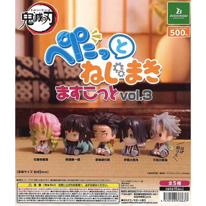 Demon Slayer Pettato Nejimaki Mascot vol.3 - 20pc assort pack [Pre Order January 2026]
