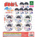Osomatsusan Pettato Nejimaki Pin Badge - 40pc assort pack