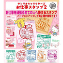 Sanrio Characters Oshigoto Stamp vol.2 - 30pc assort pack [Pre Order January 2026][2nd Chance]