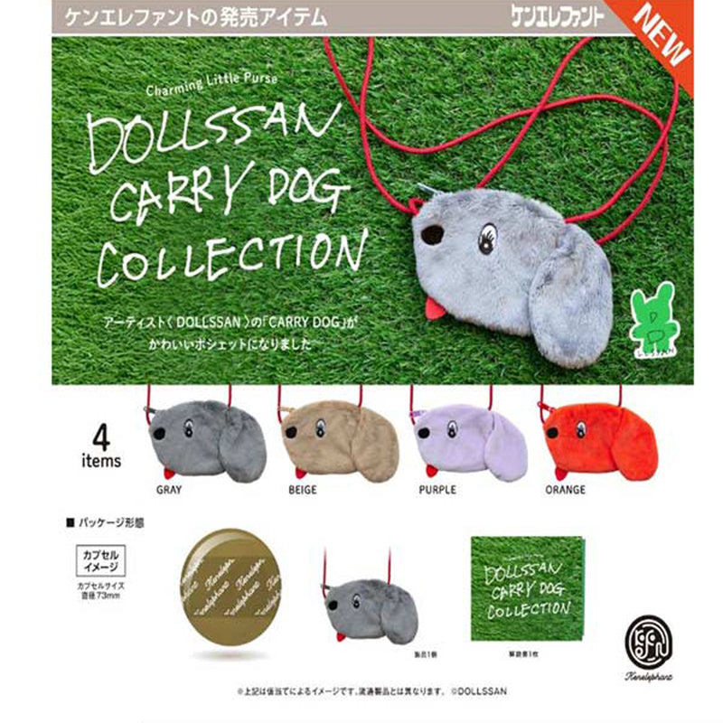 DOLLSAN Carry Dog Collection - 20pc assort pack [Pre Order January 2026][2nd Chance]