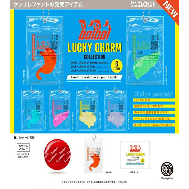 boiboi Lucky Charm Collection - 20pc assort pack [Pre Order January 2026]