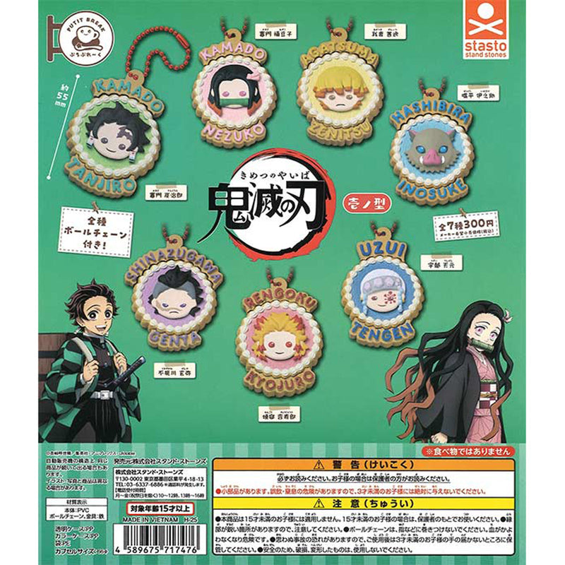 Demon Slayer Pettit Break vol.1 - 40pc assort pack [Pre Order January 2026][2nd Chance]