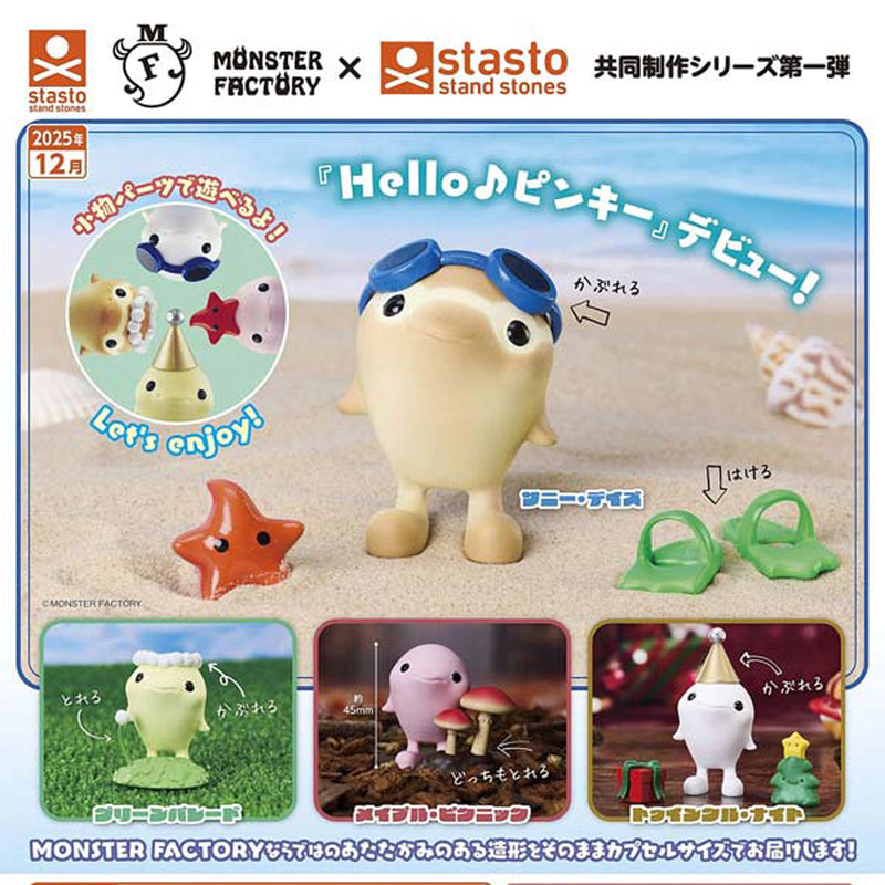 Hello Pinky - 30pc assort pack [Pre Order January 2026]
