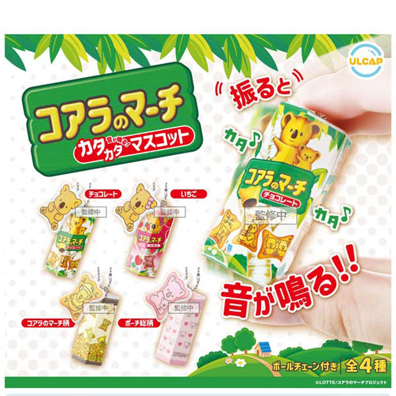 Koala's March Kata Kata Mascot - 30pc assort pack [Pre Order January 2026]