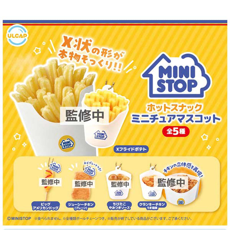 Mini Stop Hot Snack Miniature Mascot - 30pc assort pack [Pre Order January 2026]