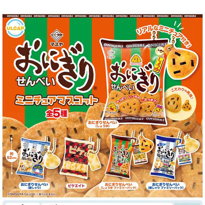 Masuya Onigiri Senbei Miniature Mascot - 30pc assort pack [Pre Order January 2026]