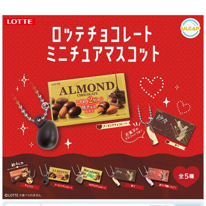 LOTTE Chocolate Miniature Mascot - 30pc assort pack [Pre Order January 2026]