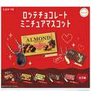 LOTTE Chocolate Miniature Mascot - 30pc assort pack [Pre Order January 2026][2nd Chance]