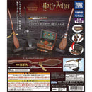 Harry Potter Hobby Gacha Magical Broom - 30pc assort pack [Pre Order January 2026][2nd Chance]
