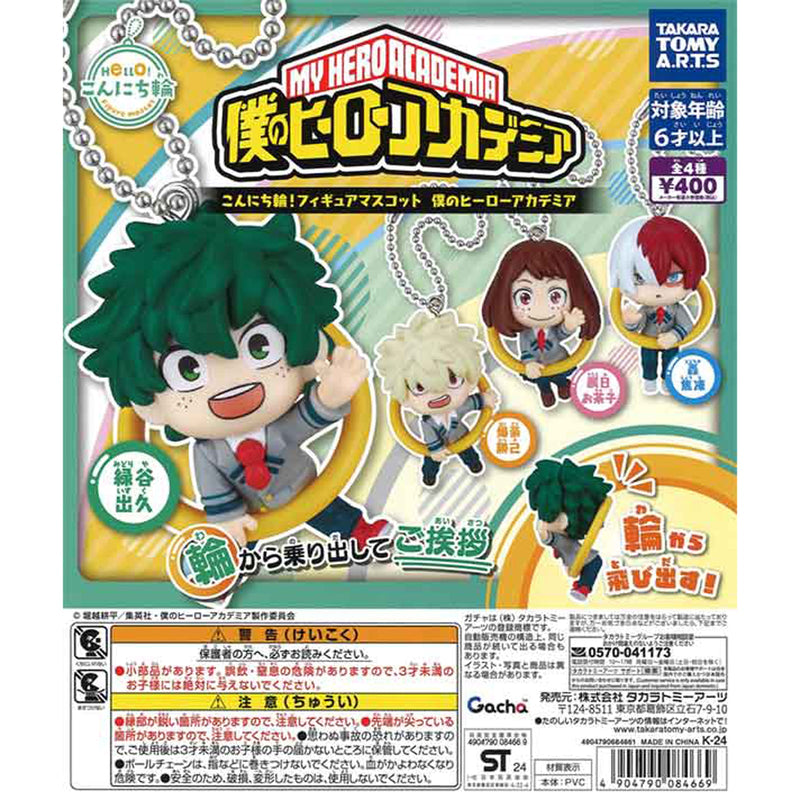 My Hero Academia KONICHIWA! Figure Mascot  - 30pc assort pack [Pre Order January 2026]
