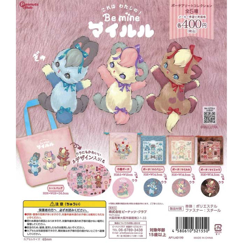 Mairuru Pouch Assort Collection - 30pc assort pack