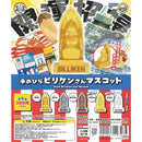 Palm Birikensan Mascot - 40pc assort pack