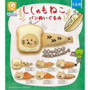 Shishamo Cat Bread Stuffed Toy - 30pc assort pack [Pre Order January 2026][2nd Chance]