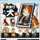 Hasamari Inu Bascot Ball Chain vol.3 - 40pc assort pack [Pre Order January 2026][2nd Chance]