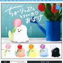 Ghost in to Tulip Mascot Figure - 40pc assort pack [Pre Order January 2026][2nd Chance]