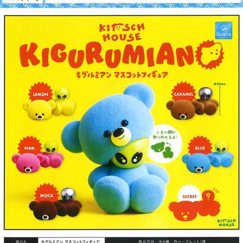 Kigurumian Mascot Figure - 30pc assort pack [Pre Order January 2026][2nd Chance]