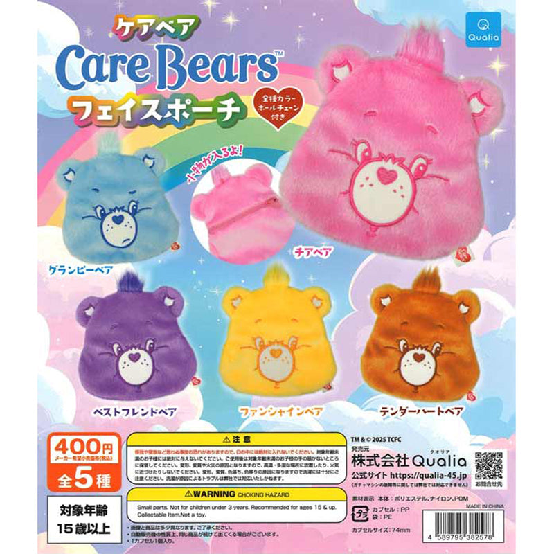 Care Bear Face Pouch - 30pc assort pack [Pre Order January 2026][2nd Chance]