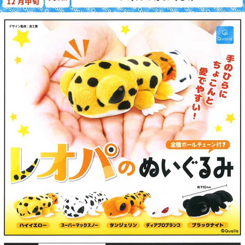 Leopard Stuffed Toy - 30pc assort pack [Pre Order January 2026][2nd Chance]